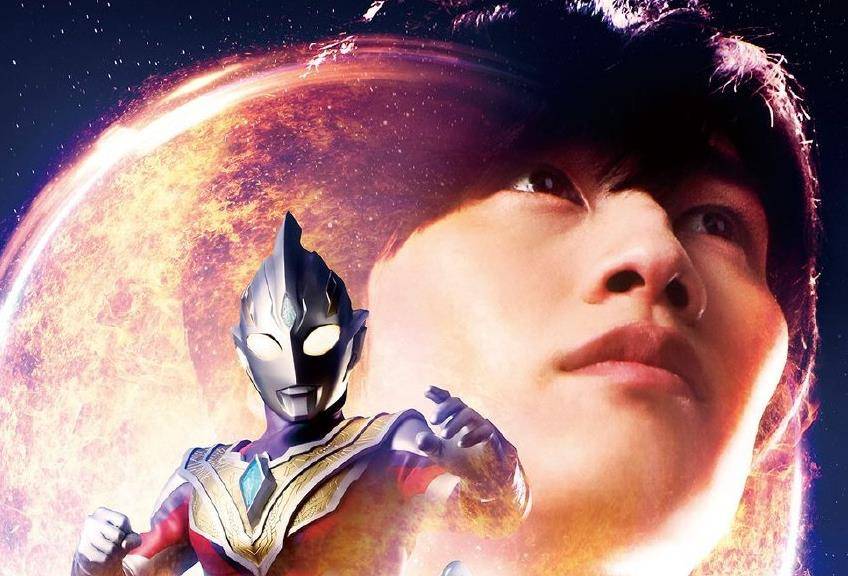 原创特利迦奥特曼24话文字剧透boss开二阶段剑悟袒露自己的真实身份