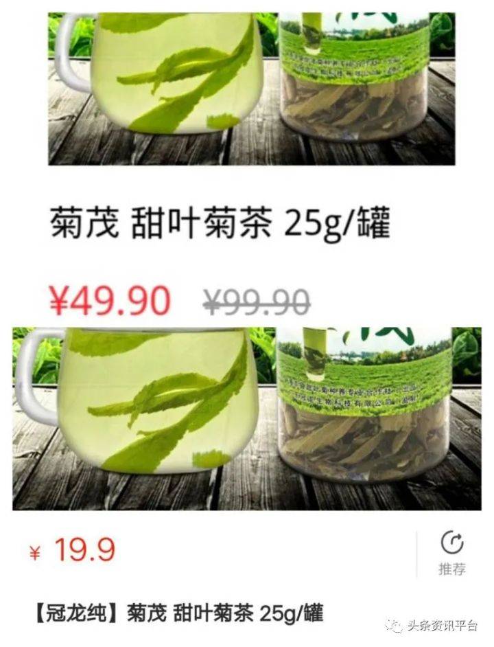 化妆品冠龙生物已布局新零售，四级代理模式打造羊胚胎素冻干粉