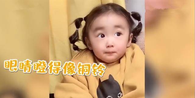 眼睛|萌娃第一次吃跳跳糖,眼睛瞪得像铜铃般,网友:这跳跳糖确实上头