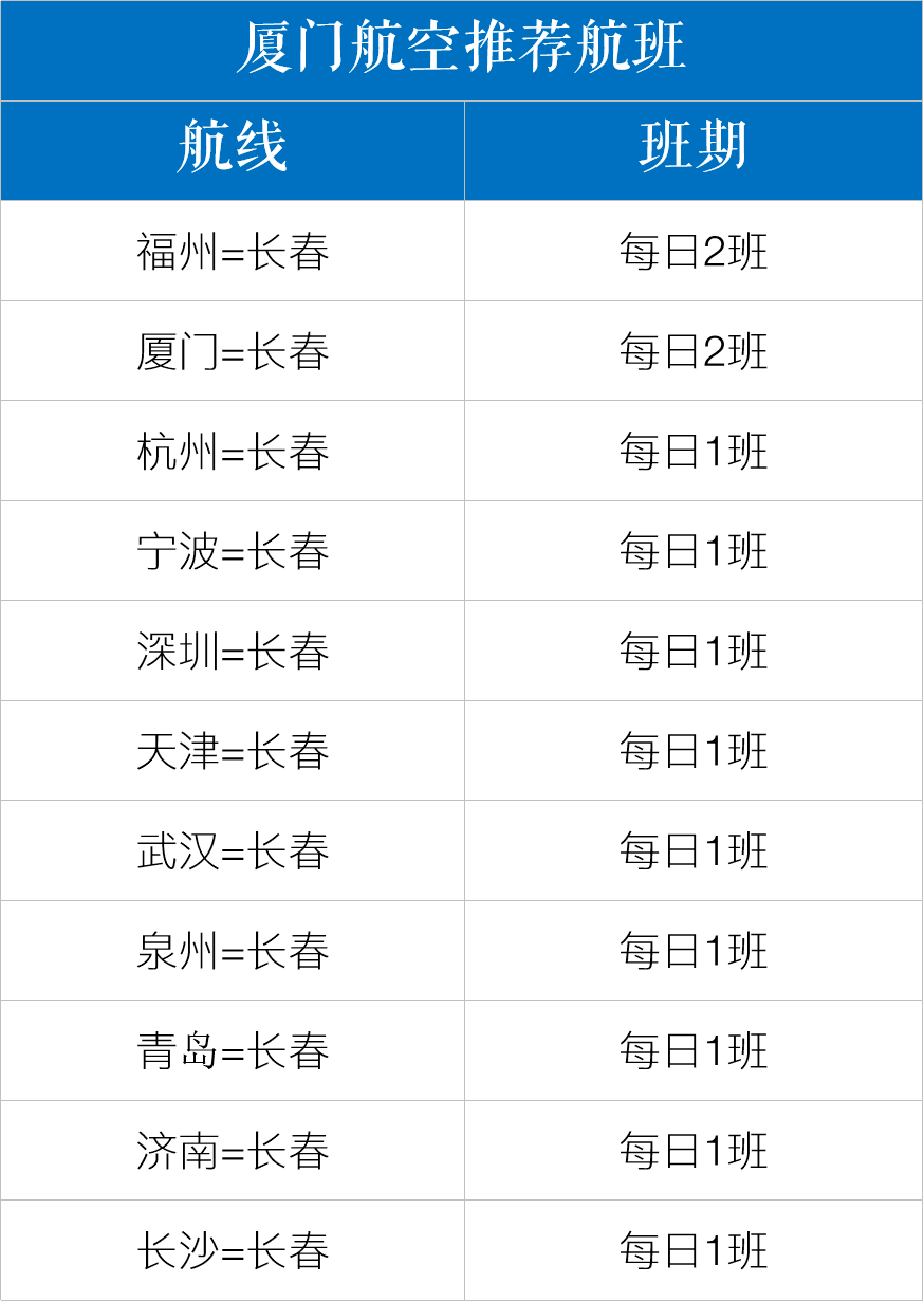 雪地|海峡两岸《我们心相连》