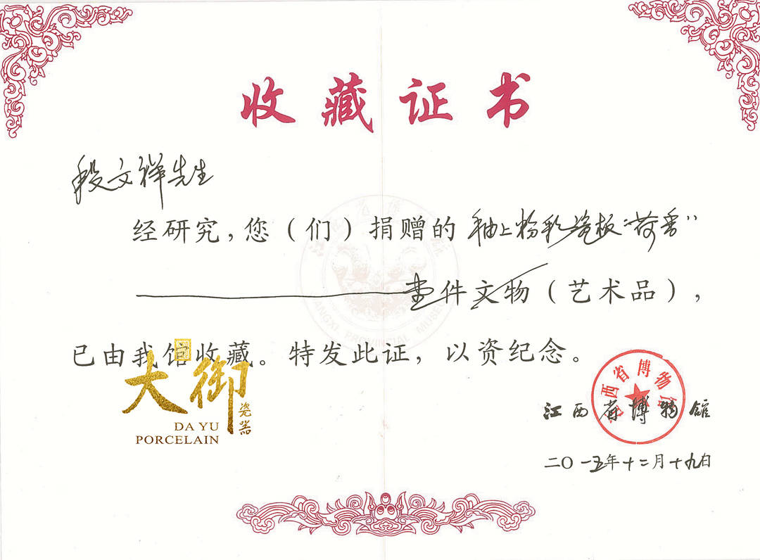 大御瓷器段文祥国粹传承绘花鸟匠心不改呈异彩