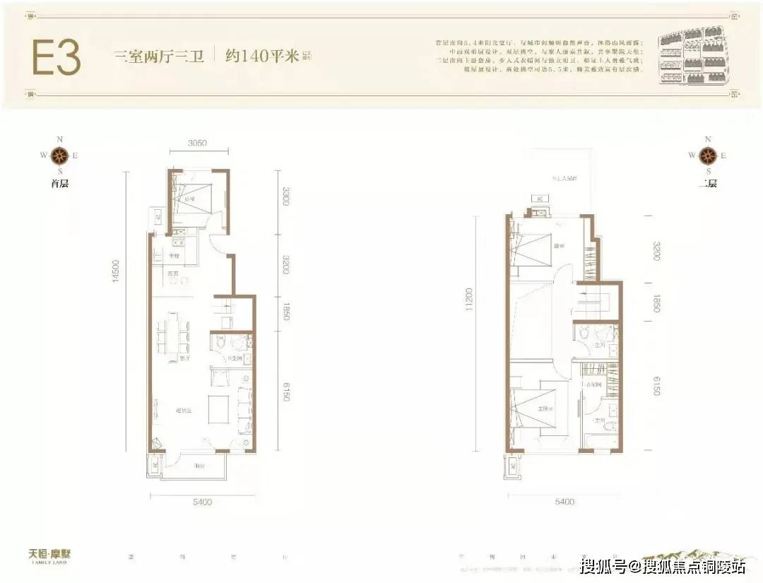 北京官网万科七橡墅售楼处电话丨万科七橡墅售楼处地址官方24小时电话