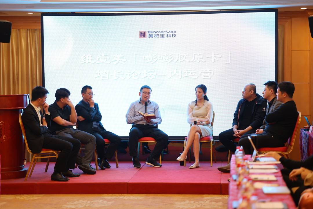科技火了，维壹美“松糙肌”概念获行业专家认可，松糙肌抗衰老技术规范化指日可待