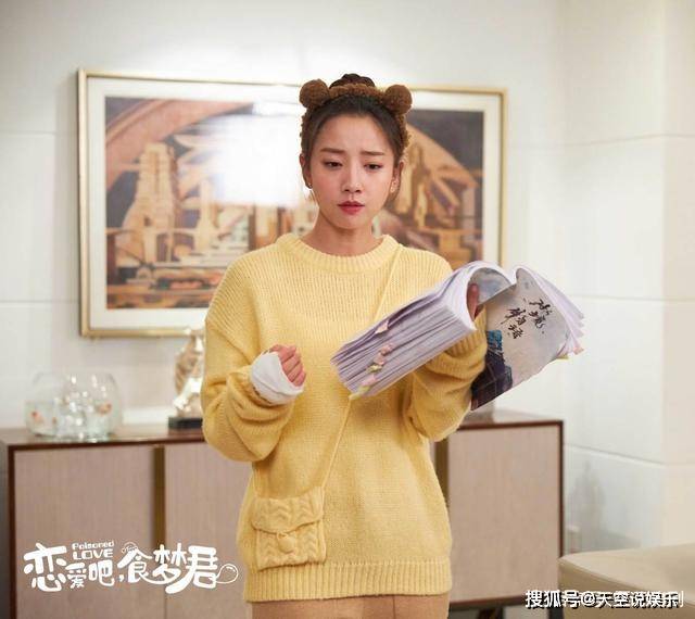 还参演了热播剧《沉睡花园》_马梦唯_张珊珊_剧照