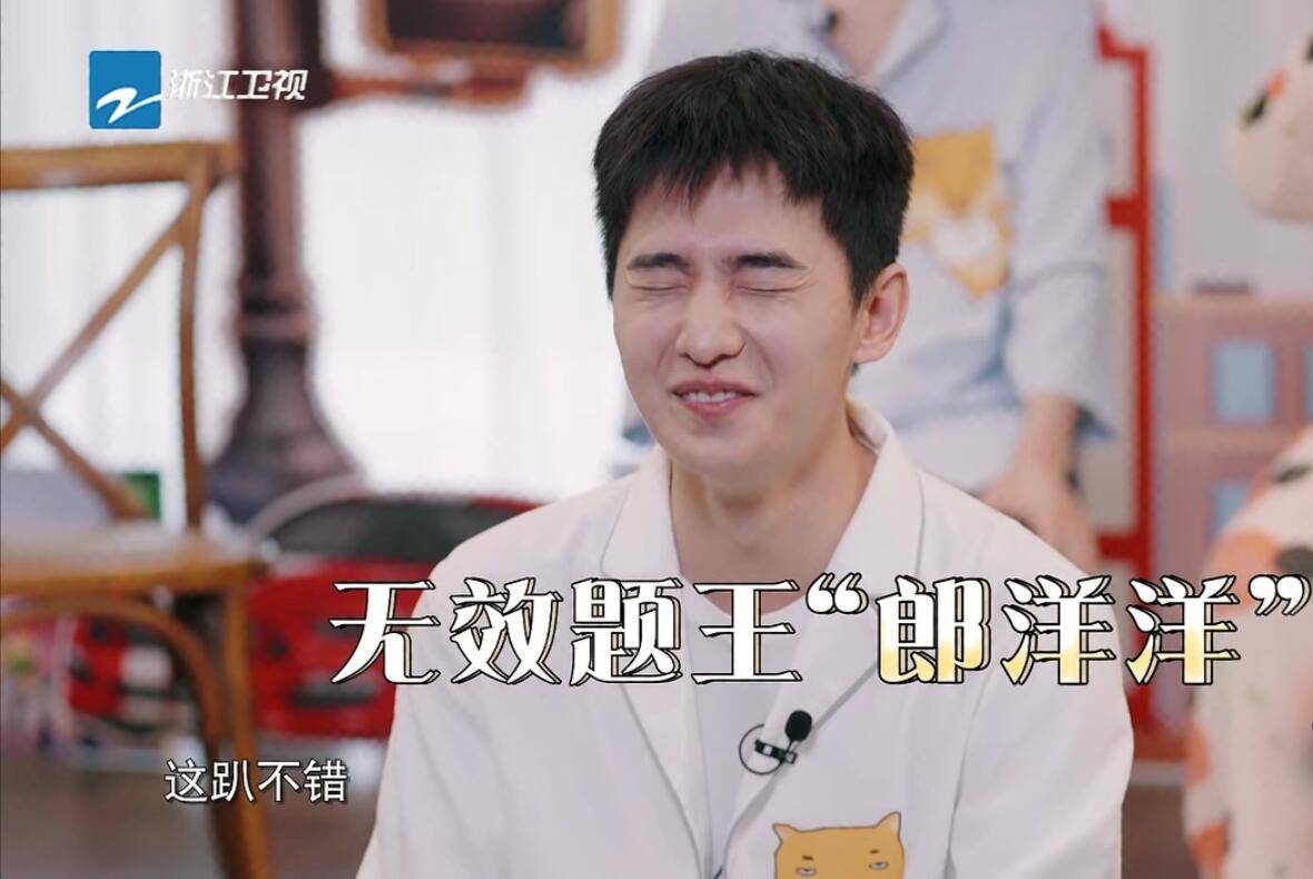 青春|要没有杨洋尴尬到脸红的“失误”，这期《青春环游记》怕要被骂惨