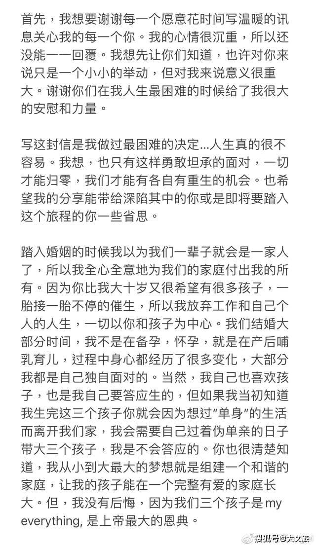 生命|如何看待李靓蕾长文内容？王力宏会就此凉凉吗？