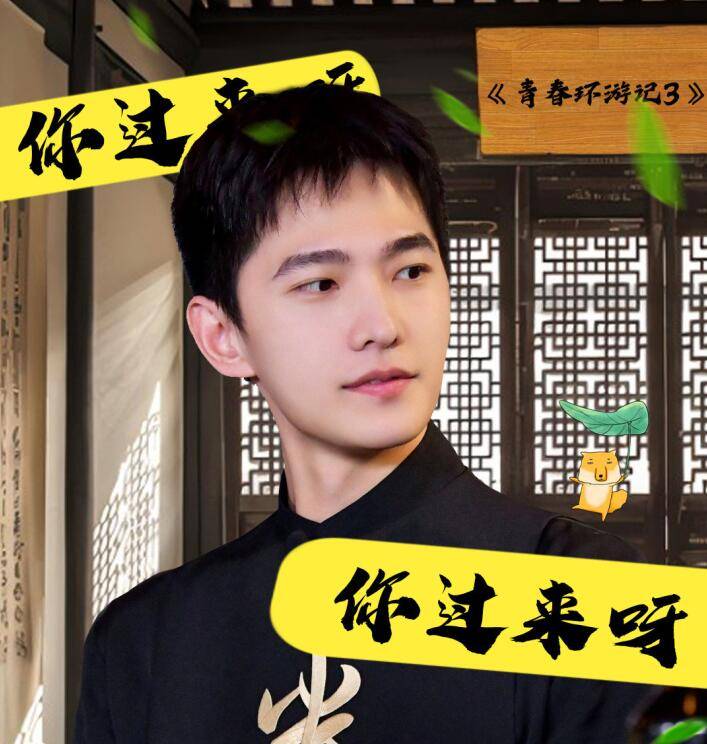 青春|要没有杨洋尴尬到脸红的“失误”，这期《青春环游记》怕要被骂惨