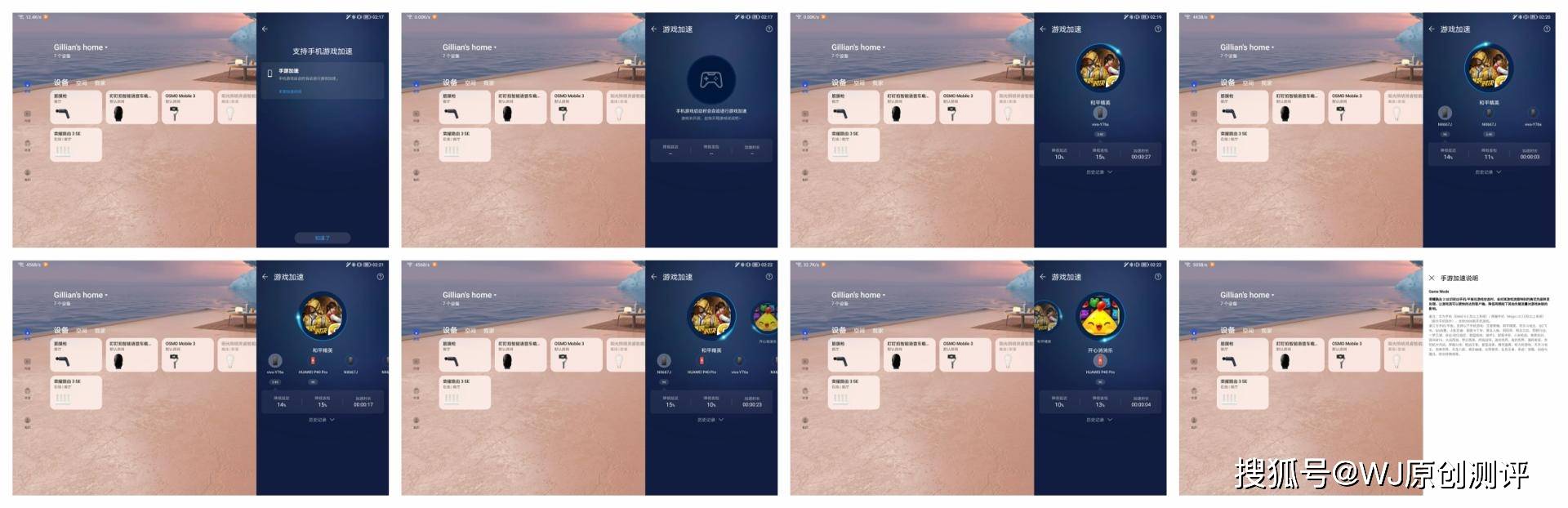Wi-Fi|不再被直播，荣耀路由3 SE，给家里的摄像头上把锁
