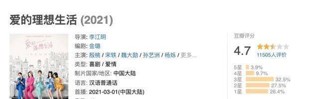 国产|国产剧能不能来点新本子，别糟蹋经典了！