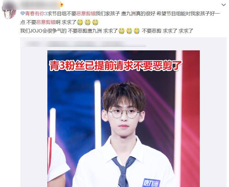 青春|“冰清玉洁”风波从王承渲徐轸轸吹起，到PD蔡徐坤这终结了