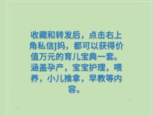 育儿|二胎妈妈分娩时，想把这“私人手术”也做了，老公敬佩，婆婆流泪