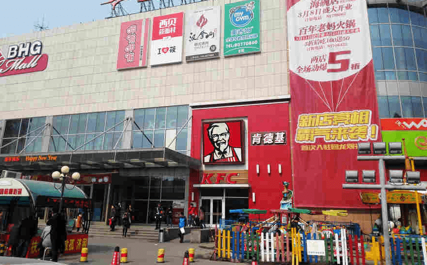 原创 北京一家大型商场,固然身处闹市之中,但是却走上了“倒闭之路”