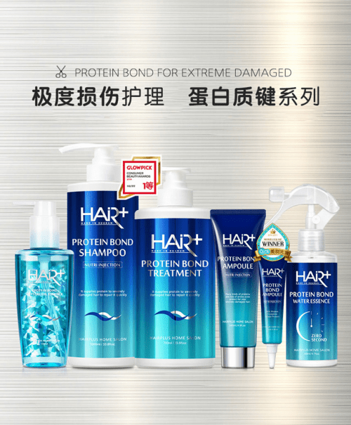 品牌HAiR+专注烫染修护 守护秀发的潮流先锋