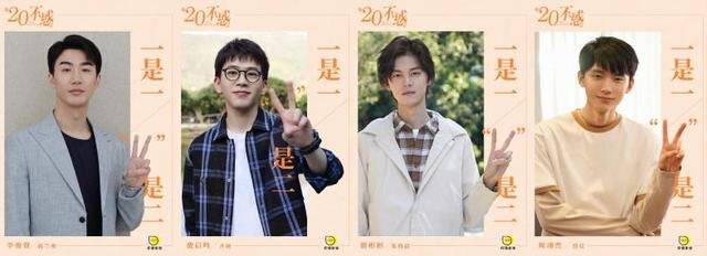 国产|《一毕业男友就换人，这部国产剧不简单》