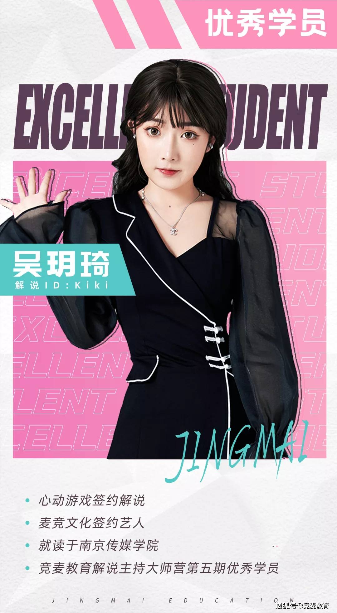 〖lpl2021春季赛女主持人lpl春季赛官方主持人解说大名单〗