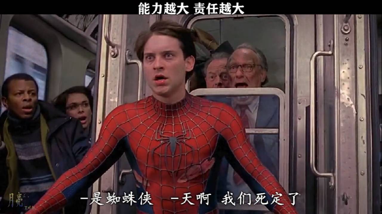 加菲|《蜘蛛侠：英雄无归》梅姨离开！加菲弥补当年的遗憾，救下MJ
