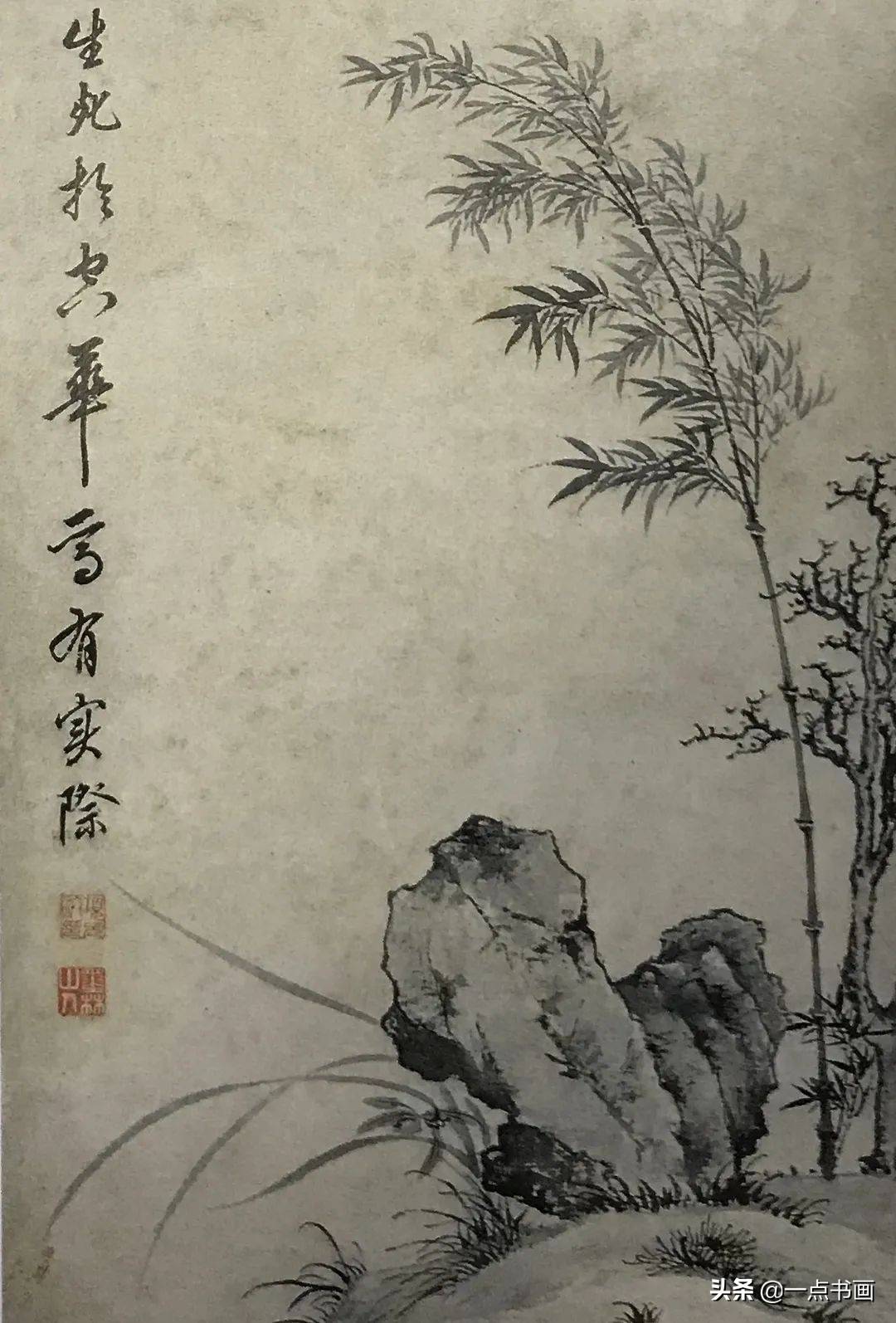 项元汴画作中不可节省的免题钱