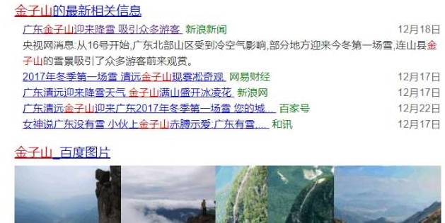 什么时候冷空气进入广东 ba0942db1f554368ae7590186a8a1a31.jpeg