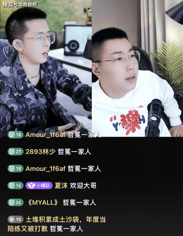 你这个组合真的不行,阿哲团战演唱《情面》,感慨王冕过得不好_李先生