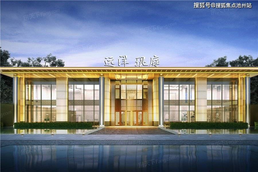 廊坊_远洋地产_广阳区