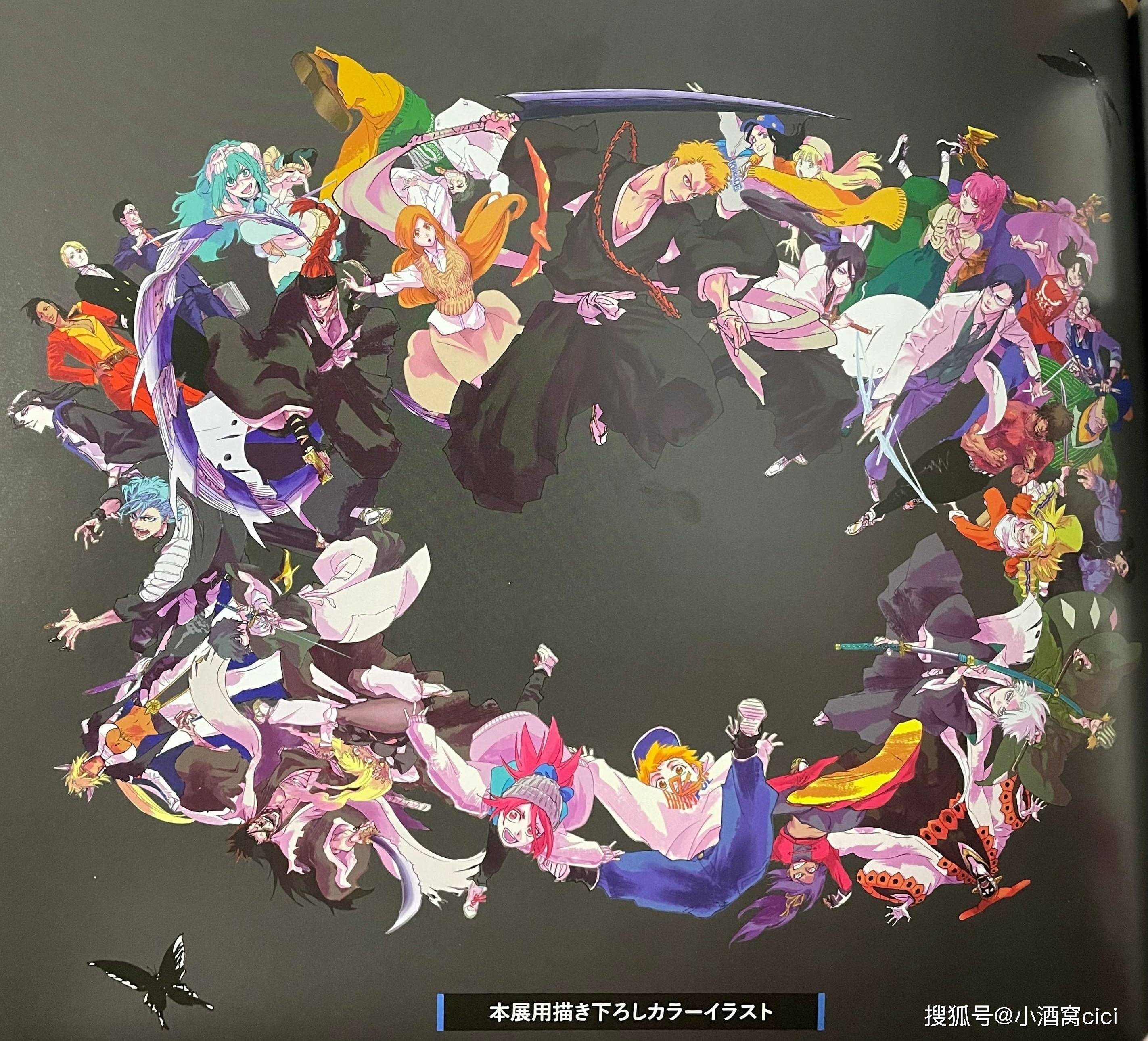 死神 獄頤鳴鳴篇 小說 (96) 사진