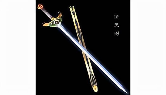 热血传奇倚天剑