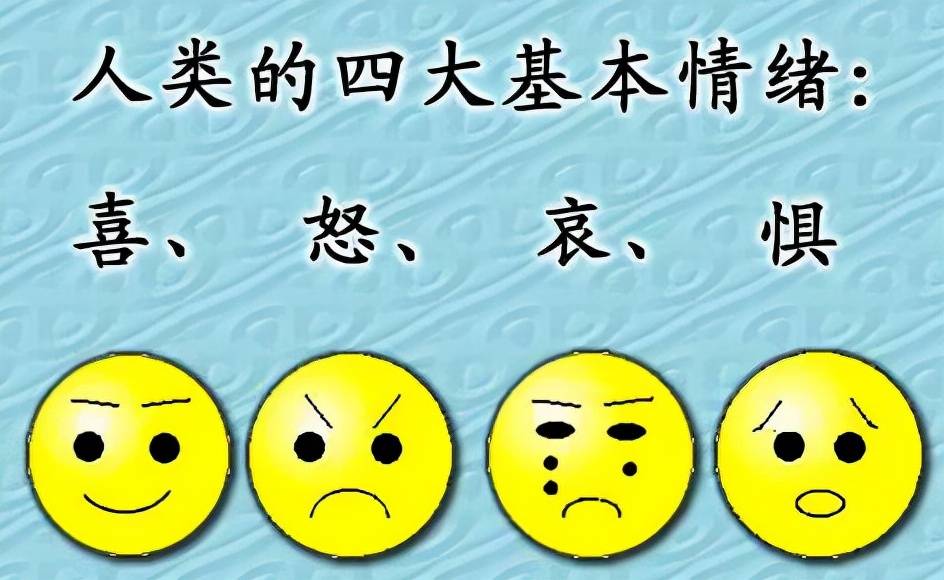 原创如何与你的情绪和平共处4招教你搞定不良情绪享受人生之旅