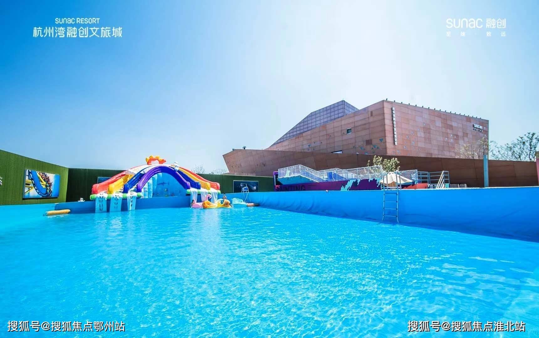 2021嘉兴海盐杭州湾融创文旅城售楼处电话地址售楼中心杭州湾融创文旅