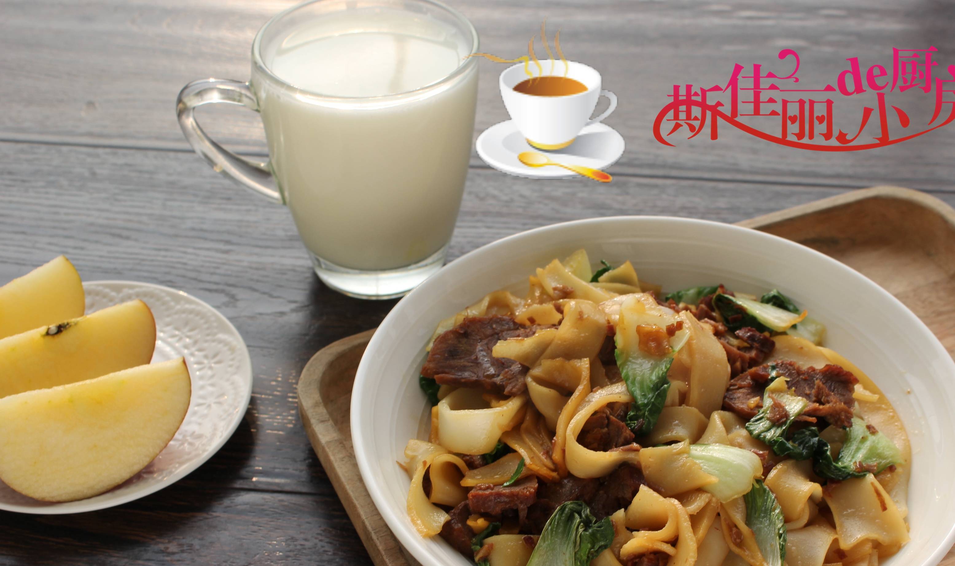 羊奶|一个女人早餐，简单3样营养又美味走红朋友圈，网友：日子过成诗