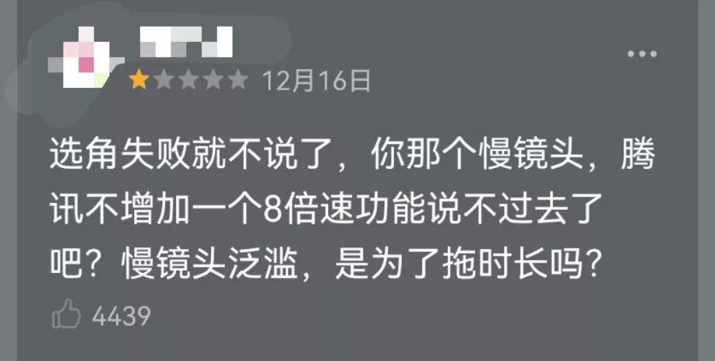 徐凤年|确定是古装武侠剧，不是情景喜剧？