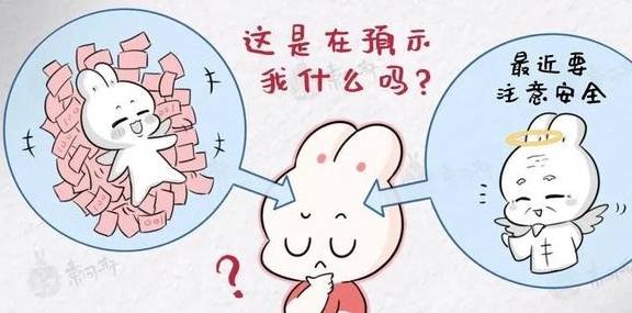 梦见老公生病了，梦境背后的深层含义与预兆解析