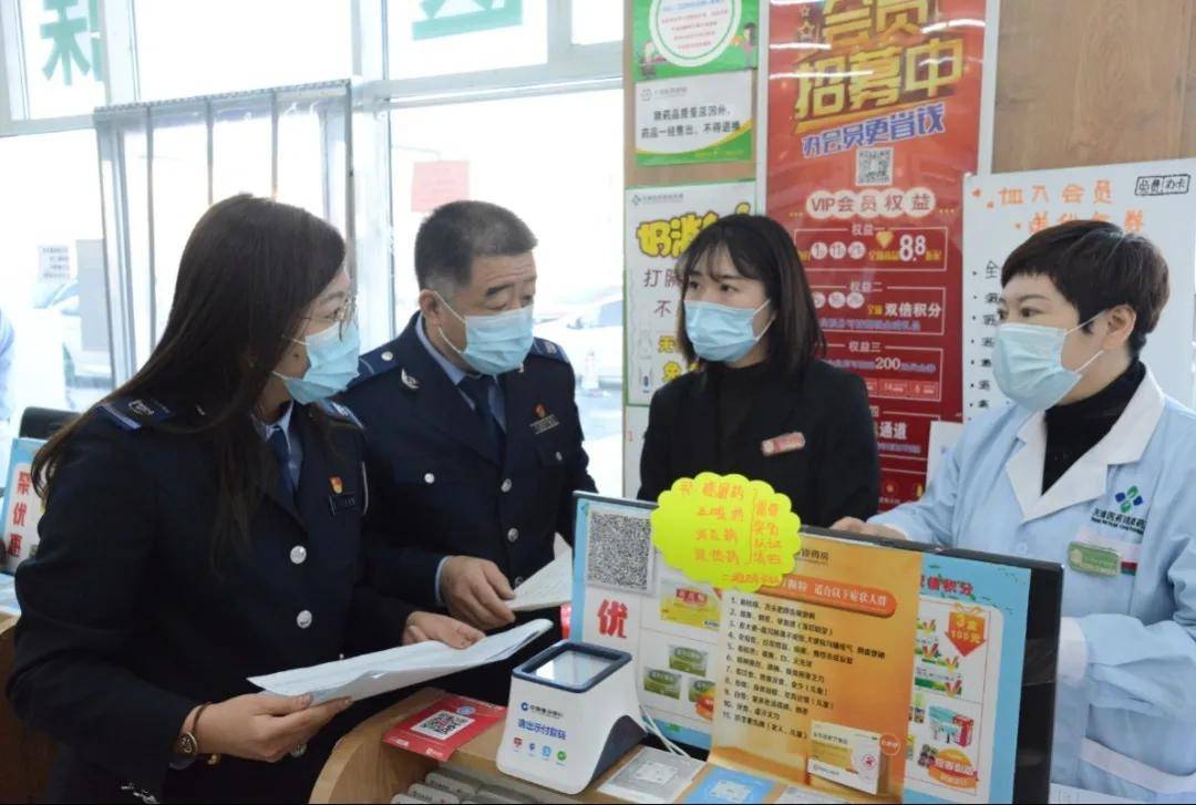 市场|用药安全，我们守护