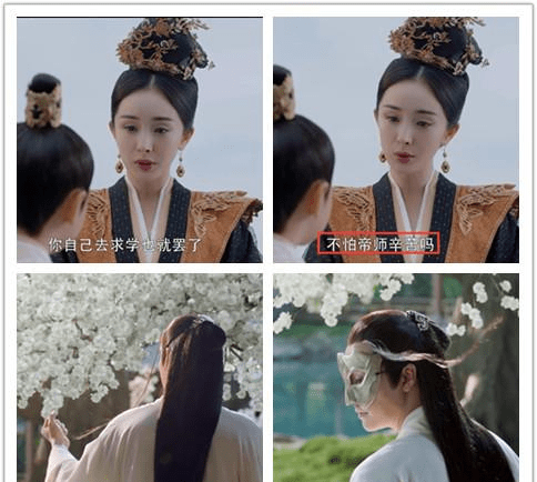 结局|《斛珠》结局总播放近30亿，海市方诸圆房，方诸没死，缇兰帝旭BE