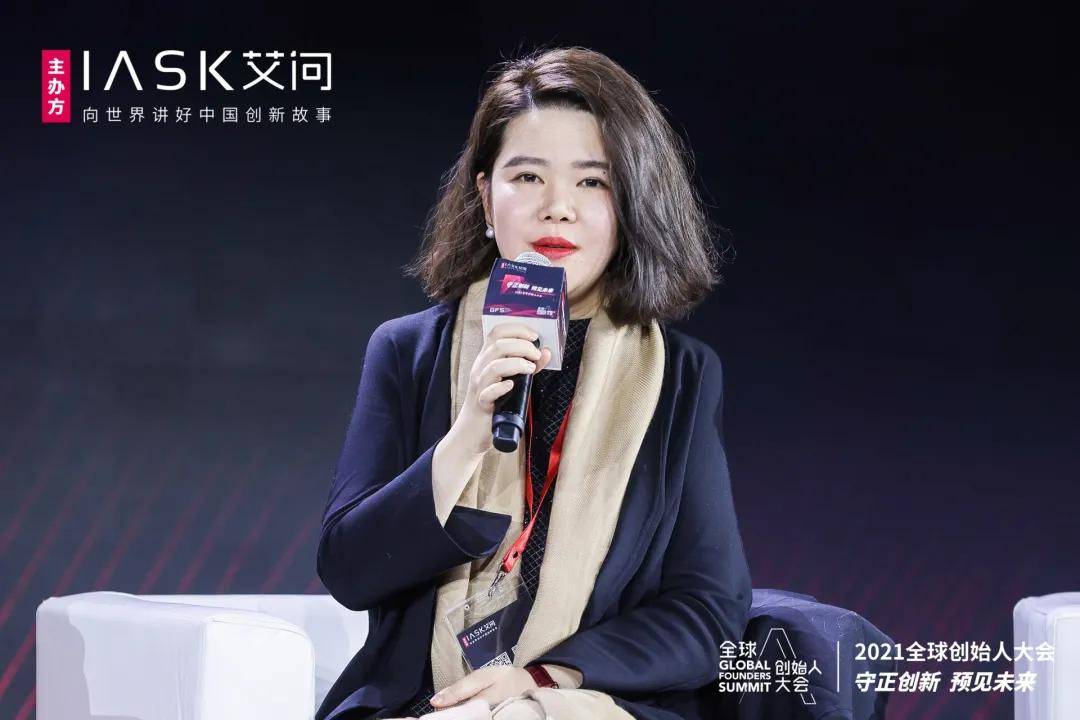 玫克生能源董事长魏琼女士荣获quot2021最具创新力量创始人quot