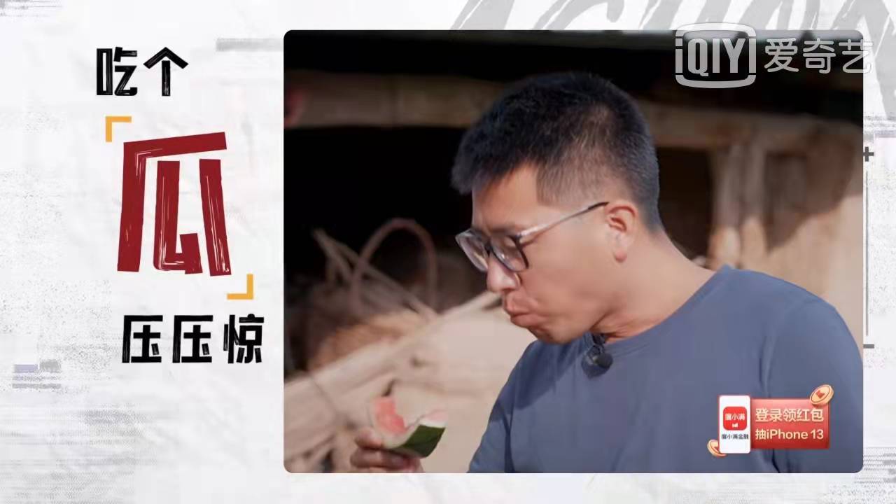 电影|好久没在演艺圈看到这么狂的人了！