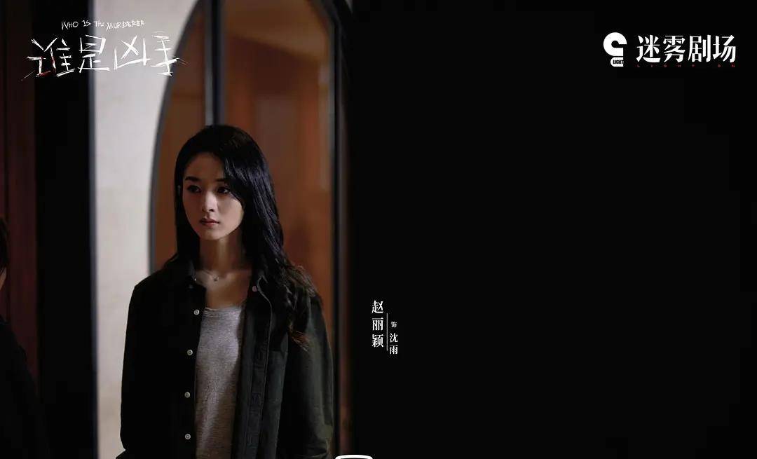 夏木|《谁是凶手》三大主角下场:冷小兵被记大过,沈雨令人唏嘘不已