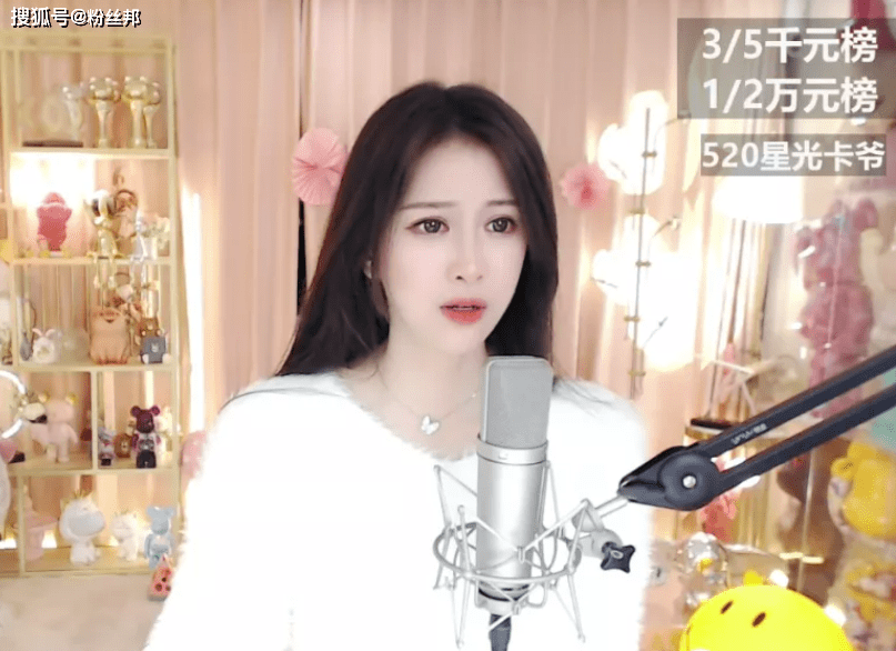 沐莹莹远古大哥回归,泪崩表示暂缓结婚,让大哥随时能看到自己_直播