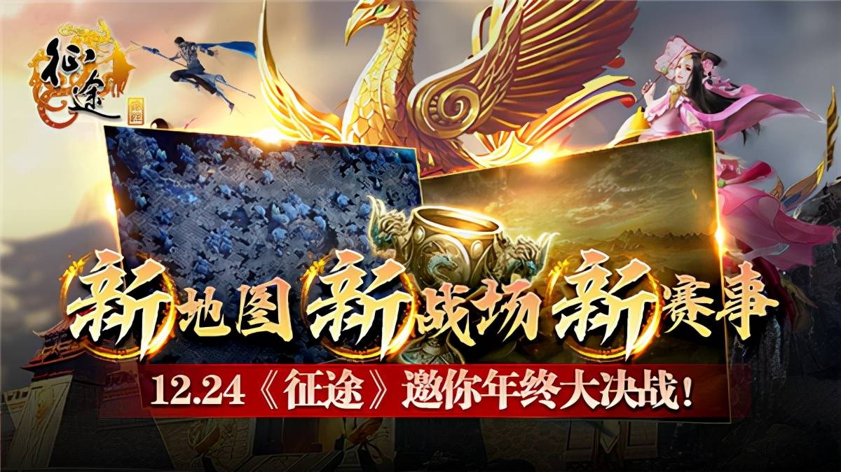 征途150副本怎么用