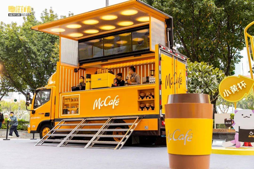 逮到啦!神秘巨型咖啡车,实现5元喝拿铁!_广场_mccaf_滋味