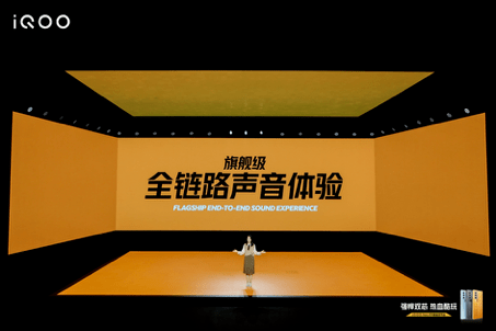 散热|?iQOO Neo5S，升级“双芯2.0”+高导稀土散热，打造高帧低功耗游戏体验