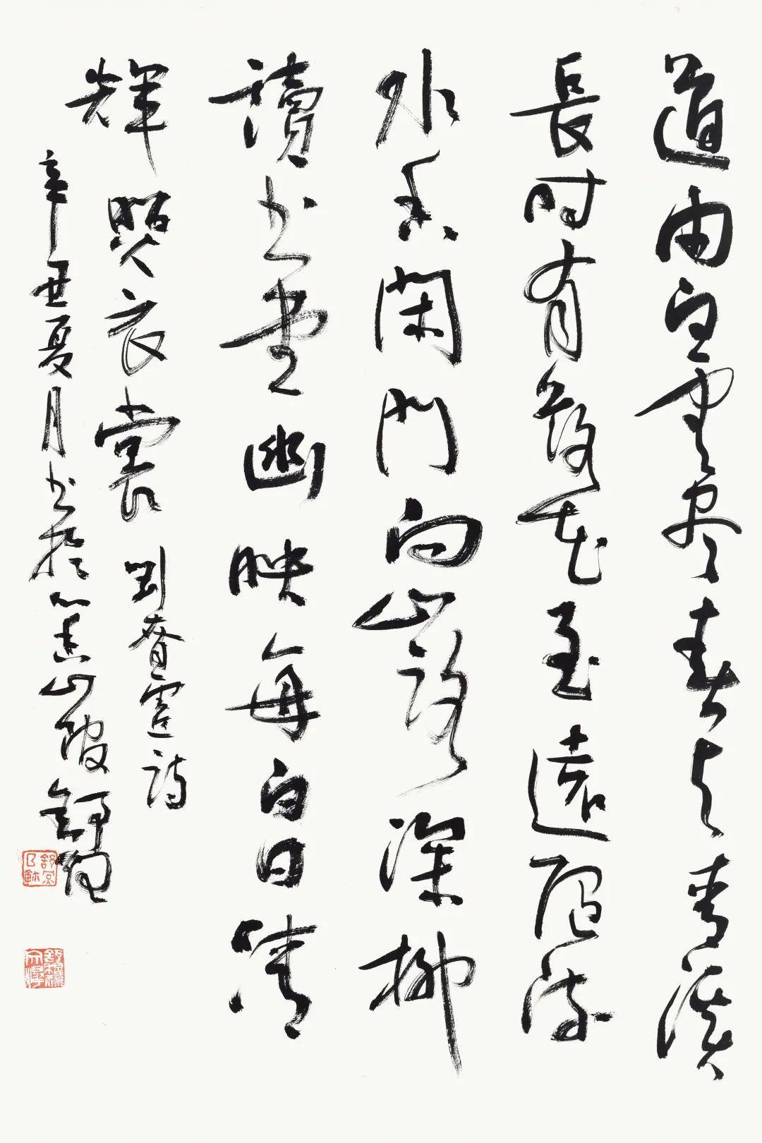 展讯内外星河舒炯书法艺术展