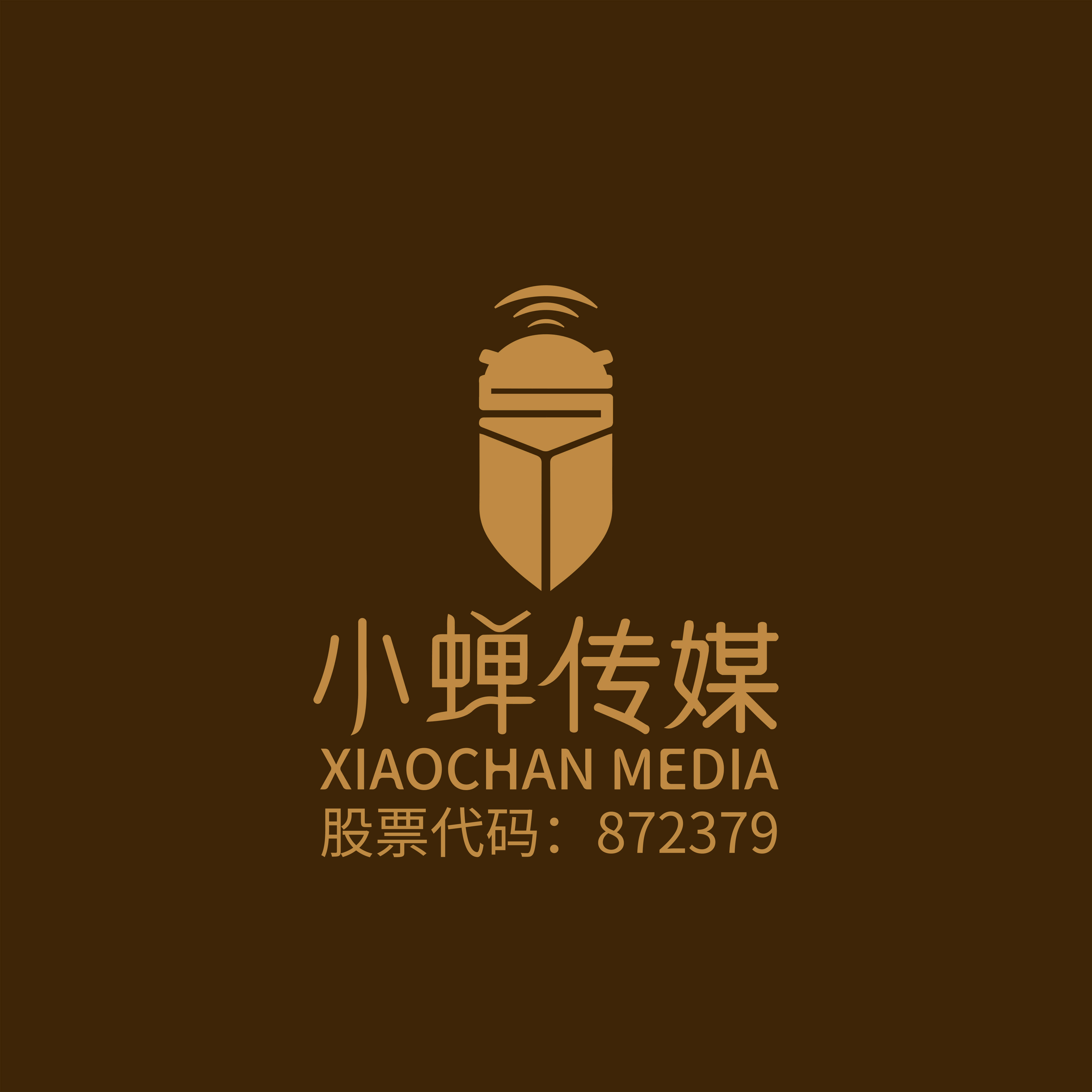 2022年第一桶金抖音盒子上線電商領域迎來頭號玩家