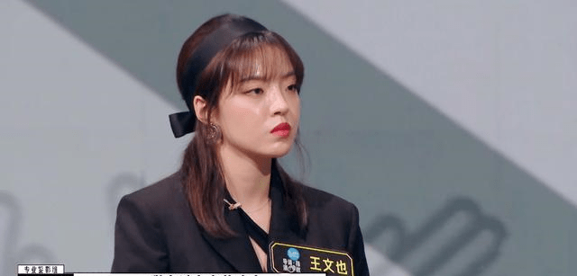 王文|《导演请指教》真正的“皇族”出现了，不是王文也，更不是韩雪