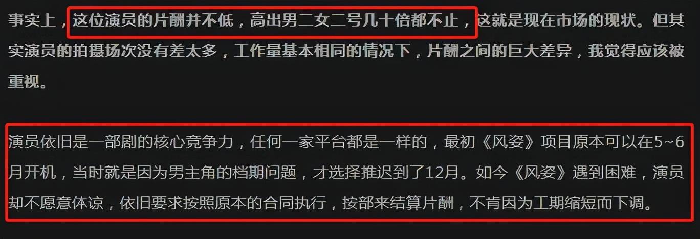 工期|导演怒斥刘学义不肯降片酬致项目停摆，扬言还有大瓜：关于税务的