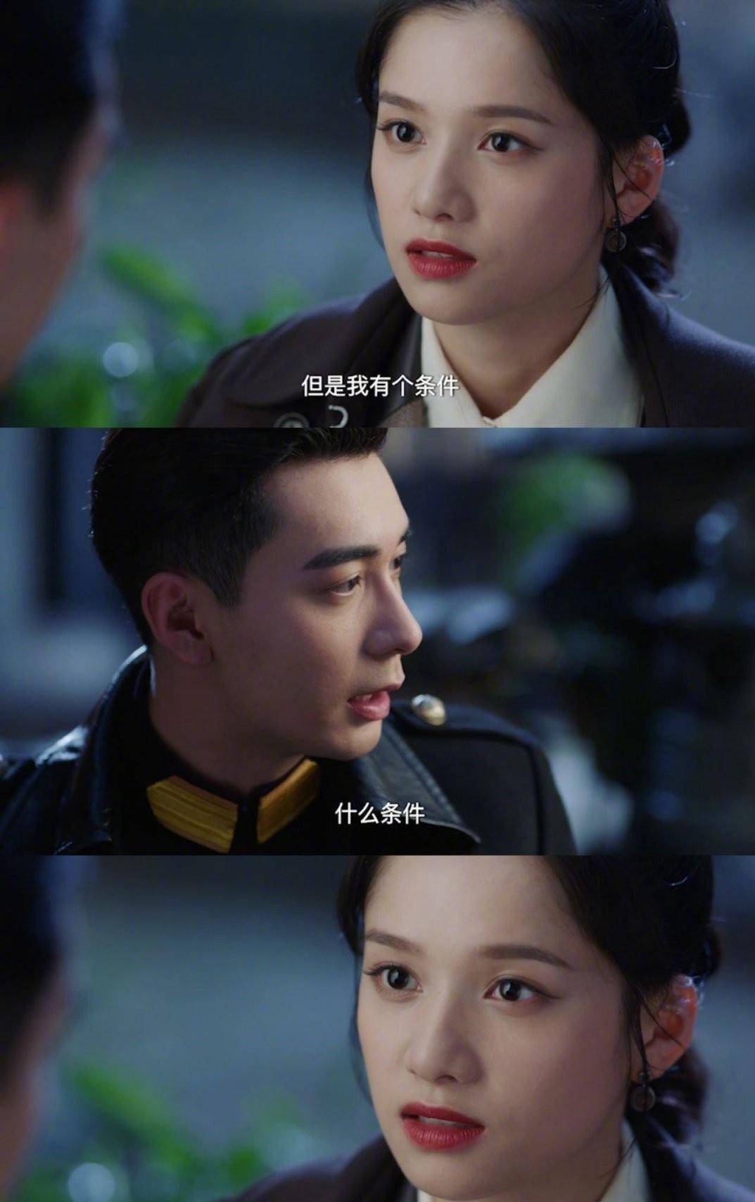 交杯酒|《一见倾心》大结局,张婧仪逼婚是拿了男主剧本吧,一步到位