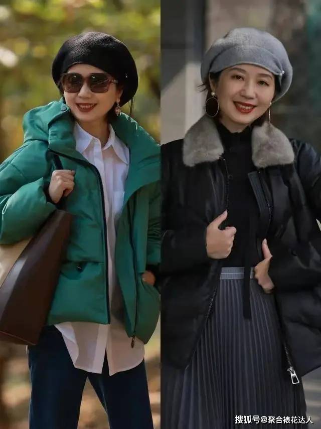 黑色 羽绒服、大衣过时了，今年真正流行“面包服”！50、60岁减龄气质