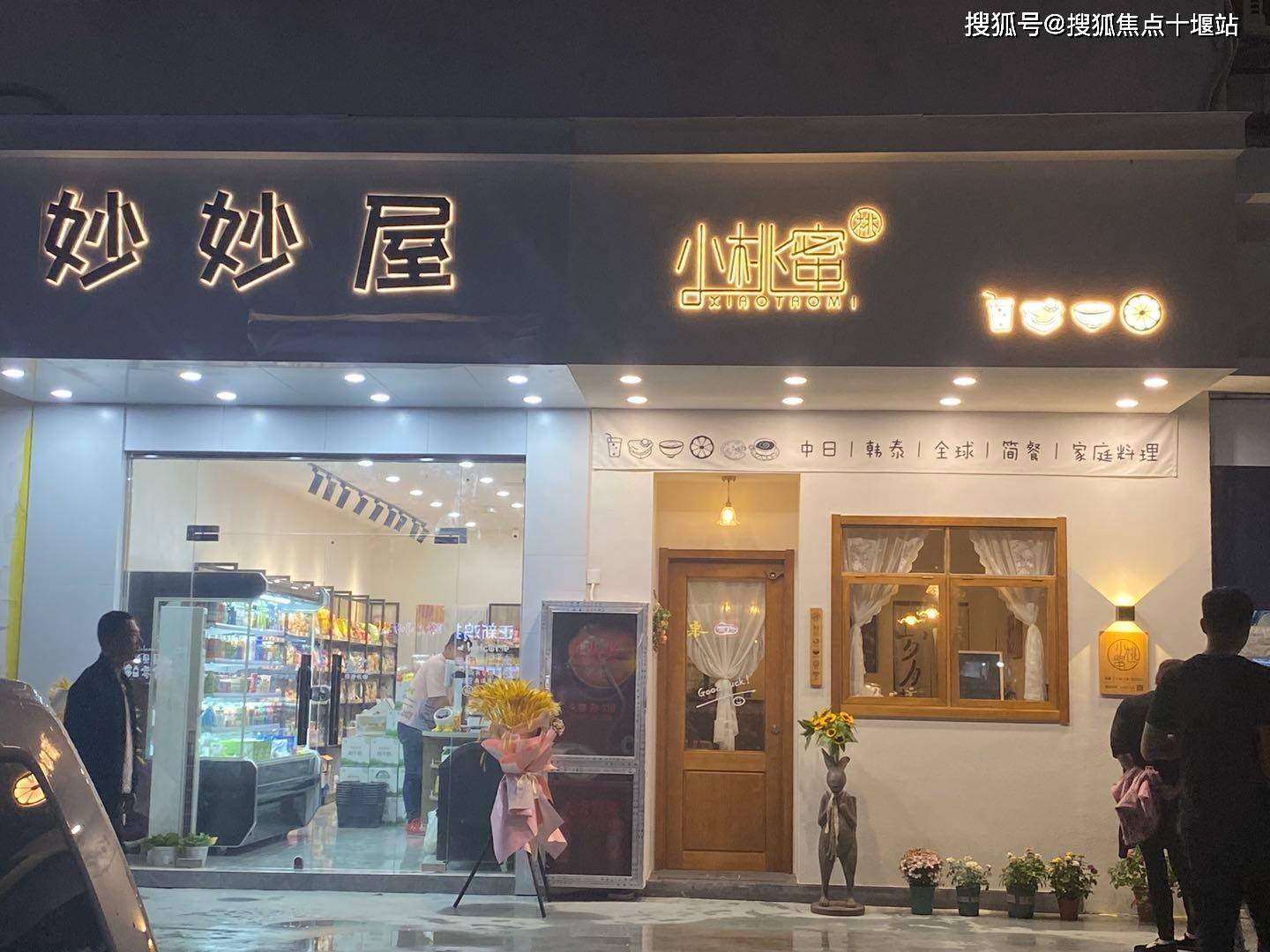 小桃蜜轻餐等商家已开业麦当劳,鼎植口腔医院,贝贝熊母婴生活馆