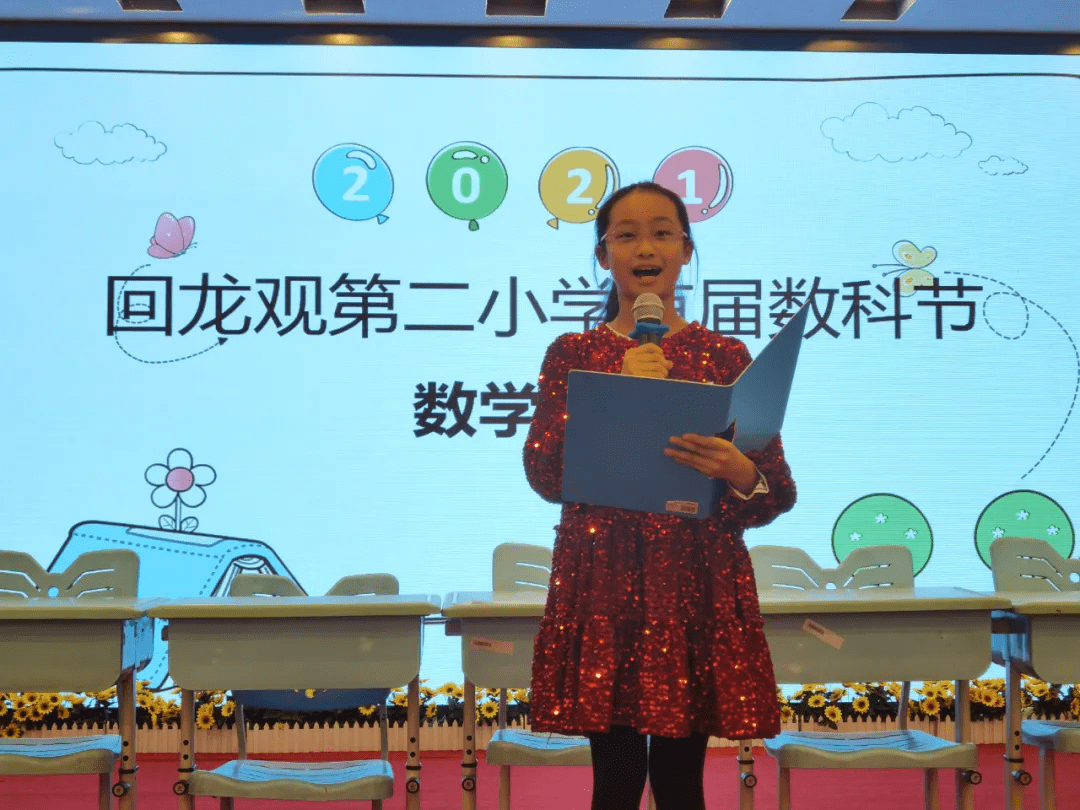 汉诺塔|回龙观第二小学“智能科技 创造未来”首届数科节之玩转数学