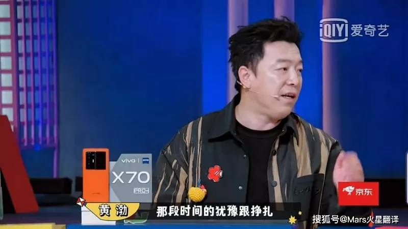 the|综艺《一年一度喜剧大赛》火出圈了!网友:好久没这么笑过了......