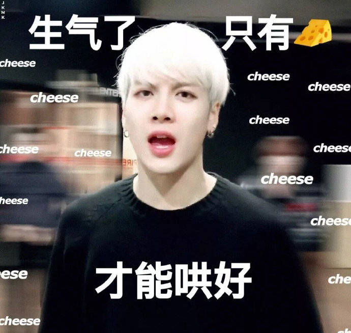 恶搞王嘉尔搞笑表情包_灵魂_王嘉尔_表情
